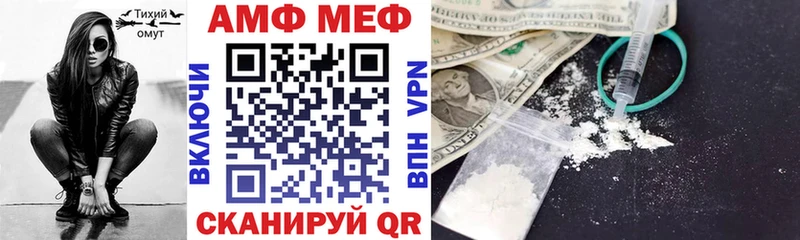 АМФЕТАМИН Premium Катав-Ивановск