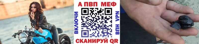 A PVP Crystall  Купить  Катав-Ивановск 