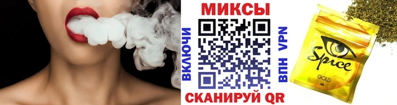 БУТИРАТ GHB  Купить где  Катав-Ивановск 