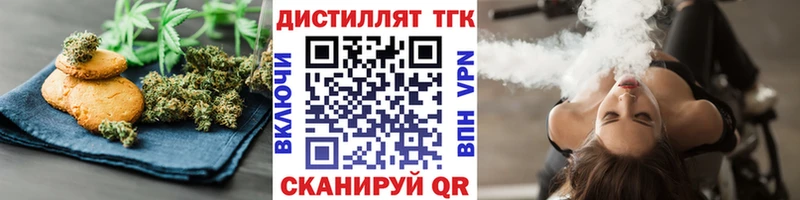 Купить  Катав-Ивановск  Еда ТГК конопля 
