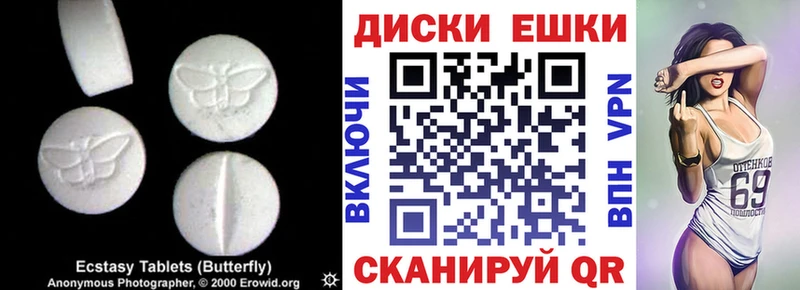 Купить где  Катав-Ивановск  ЭКСТАЗИ 280 MDMA 