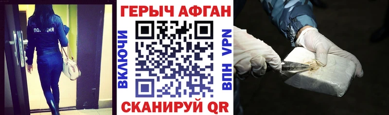 Купить где  Катав-Ивановск  Героин гречка 