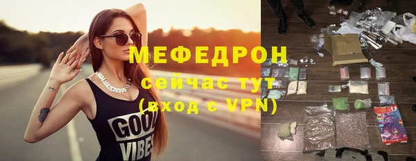 кокс Осинники