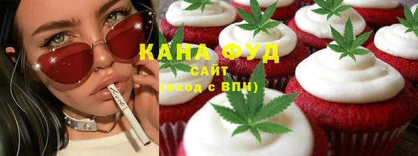 синтетический гашиш Бутурлиновка