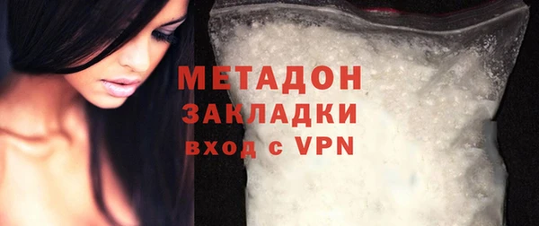ALPHA PVP Валуйки
