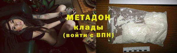 мефедрон VHQ Валдай