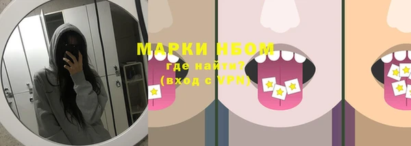 кокс Осинники