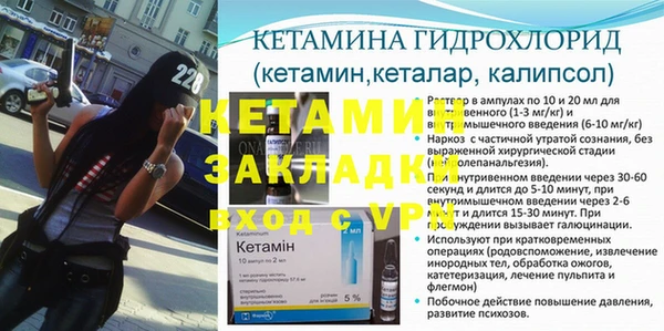 кокс Осинники