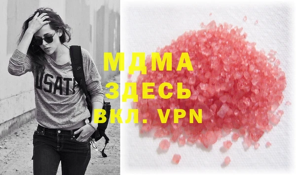 дмт Осташков