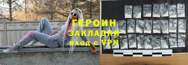 кокс Осинники