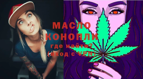 мефедрон VHQ Валдай