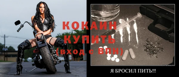 стаф Нягань