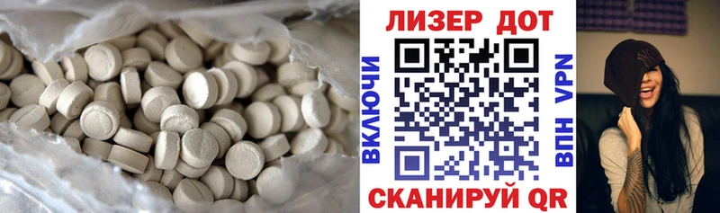 LSD-25 экстази кислота  Купить  Катав-Ивановск 