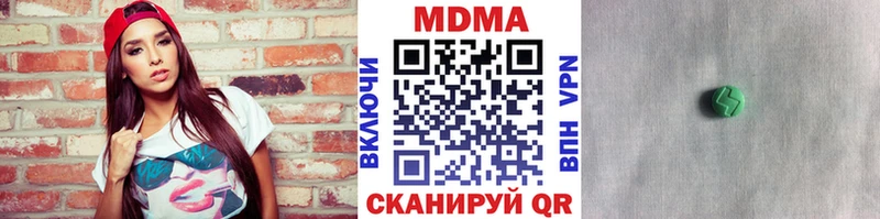 МДМА молли Купить Катав-Ивановск